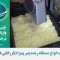 واردات دستگاه رنده ي پنيرپيتزا