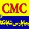 C.M.C l کربوکسی متیل سلولز  l Xanthangam