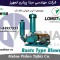 فروش بلوئر مارک لانگ تک Longtech  ( LONGTECH Blower )