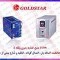 منبع تغذیه بدون وقفه GOLDSTAR ,منبع ولتاژ بدون وقفه گلداستار