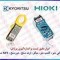 مولتی متر هیوکی ، اهم متر  HIOKI، میلی اهم متر کیوریتسو 