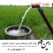 زئوليت جهت کاهش آهن آب