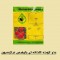 بذر گوجه گلخانه ای پارمیس نیکرسون