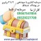 سرمایه گذاری با درآمد ماهانه و شراکت در کارگاه پوشاک