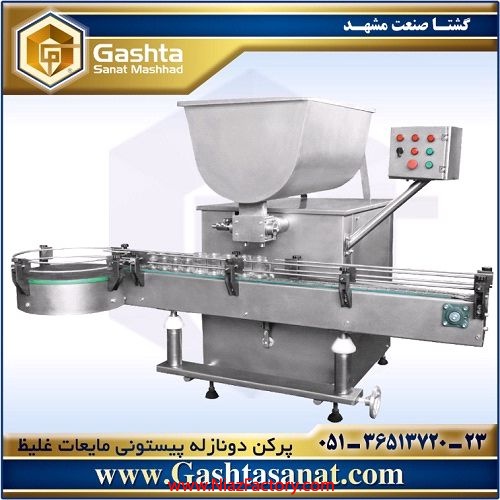 فروش ماشین پر کن دونازله پیستونی