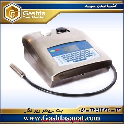 فروش ماشین جت پرینتر مدلGSM- JET