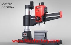 نمایندگی فروش دریل رادیال چین و چک- فرز cnc چین و چک