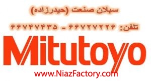 فروشگاه لوازم صنعتی