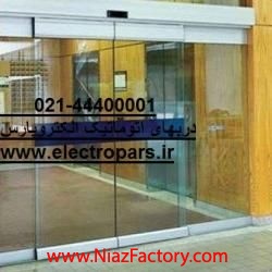 فروش درب اتوماتیک 