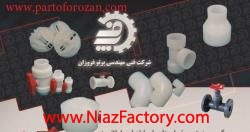 فروش  لوله و اتصالات PVDF