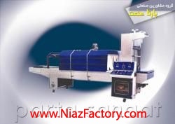 فروش ماشین شرینگ پک 