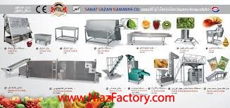 دستگاه خشک کن کانتینیوس 