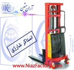 فروش استاکر دستی پایه ساز