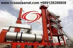 خرید و فروش کارخانه آسفالت