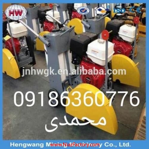 فروش برش آسفالت