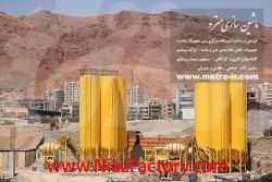 فروش ماشین آلات ساختمانی و راه سازی