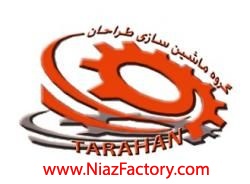 طراحی و تولید ماشین آلات ساختمانی