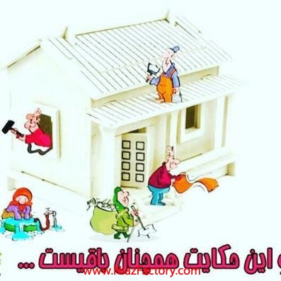 نظافت منزل