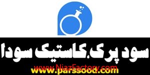 سود پرک ، کاستیک سودا ، NaOH