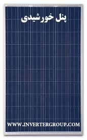 فروش پنل خورشیدی با مارک های معتبر
