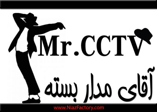 اعطاي  نمايندگي دوربين مداربسته