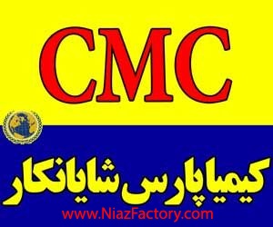 C.M.C l کربوکسی متیل سلولز  l Xanthangam