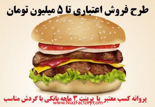 فروش چکي اقساط دوربين مداربسته