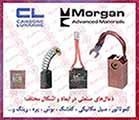 اسلیپ رینگ MORGAN ، کلکتور مرگان ، جاذغالی MORGAN 