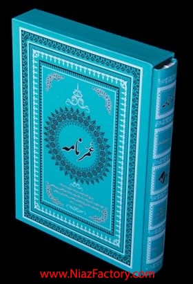 دفتر مديريت زندگي