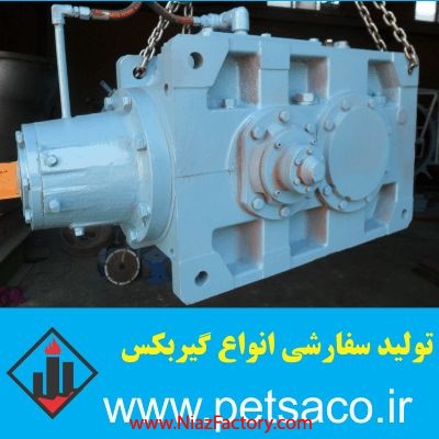 سازنده گيربکس و قطعات مربوطه