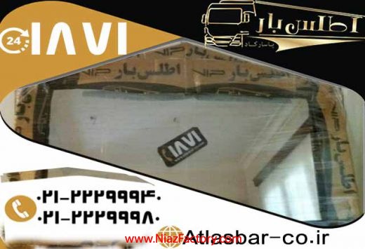 ارسال و جابجایی بار با با ارائه بیمه نامه معتبر