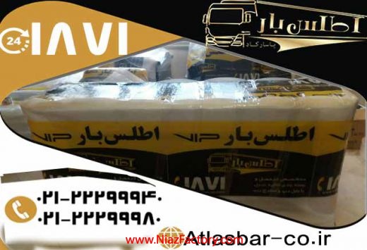 باربری تهران به شهرستان در اتوبار اطلس بار 