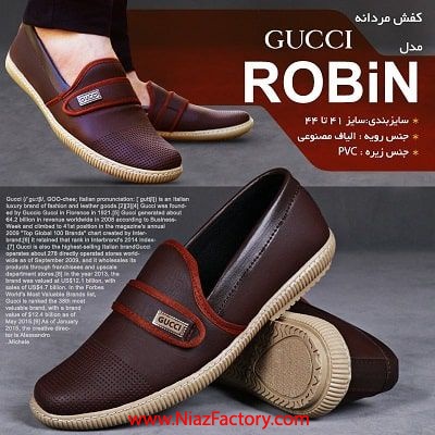 کفش مردانه Gucci