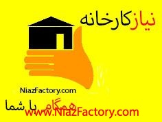 فروش انواع کانتینر و کانکس، برترین خریدار دست دوم 