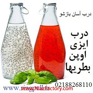 درب ایزی اوپن و درب آسان بازشو آلومینیومی