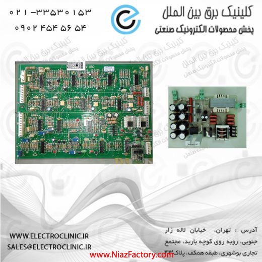 برد کنترل کننده کوره های القایی 3 و 6 فاز