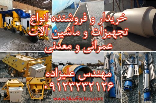 خرید و فروش انواع وان های استیل صنعتی 