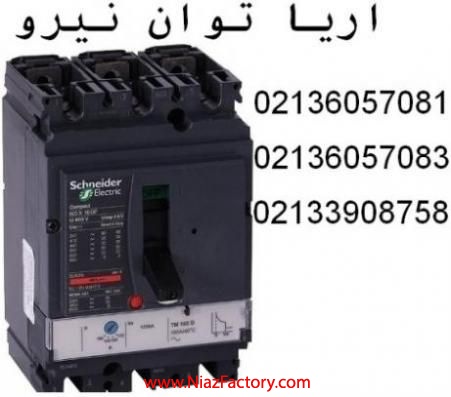 قيمت کليد اتوماتيک 160 امپر اشنايدرNSX160