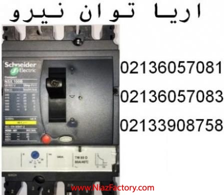 قيمت کليد اتوماتيک 100 امپر اشنايدرNSX100