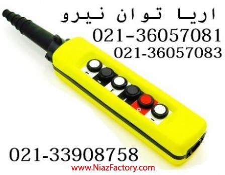 کليد جرثقيل تله مکانيک(اشنايدر)