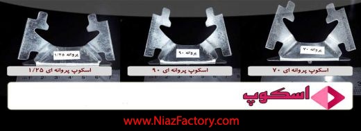 فروشگاه  ابزار ساختمانی صداقت