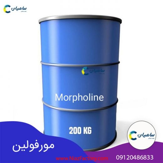 مورفولین