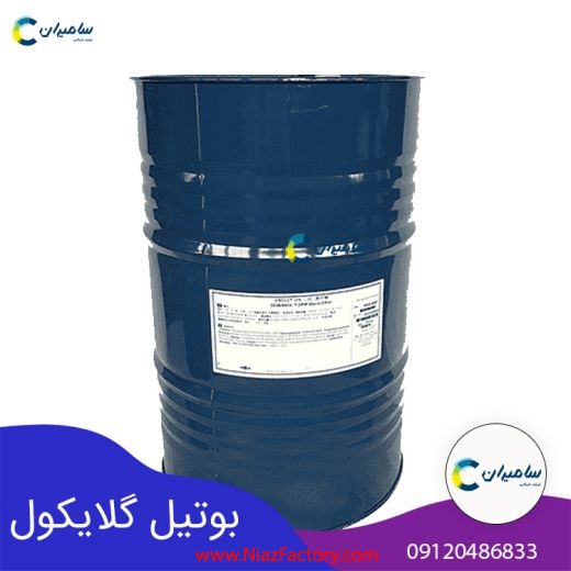 بوتیل گلایکول