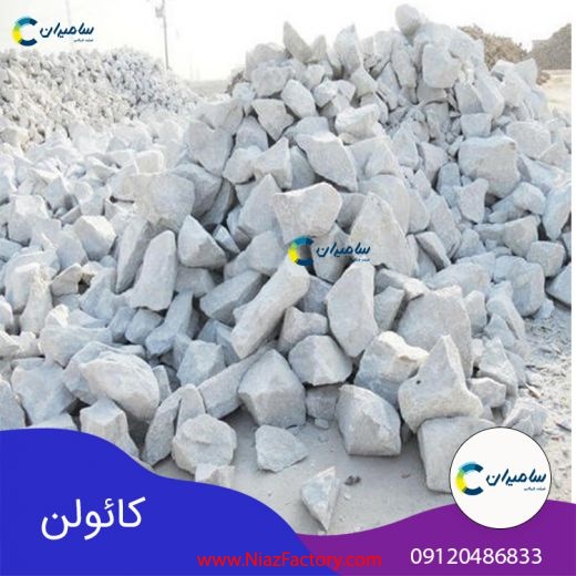 کائولن