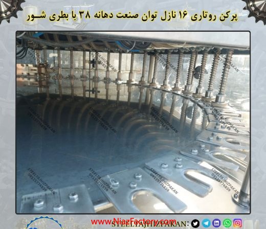 پرکن آبمیوه توان صنعت دست دوم