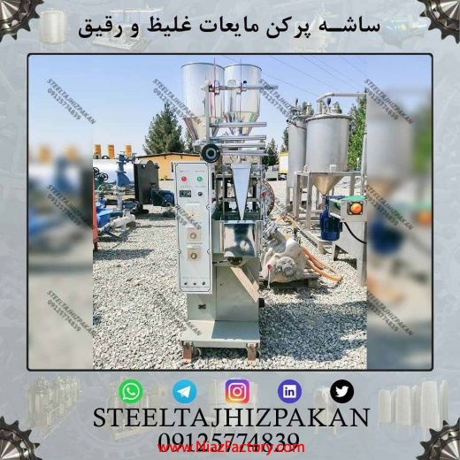 خریدار ساشه پرکن مدادی دست دوم