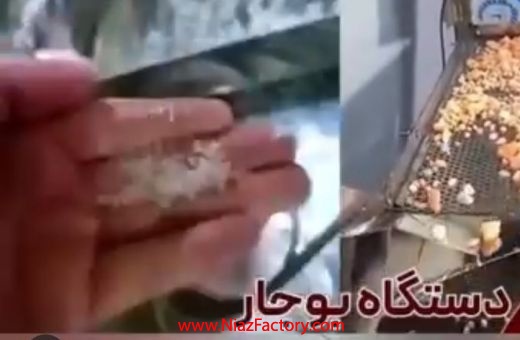 دستگاه بوجار کوچک