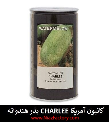 فروش بذر هندوانه CHARLEE کانیون آمریکا