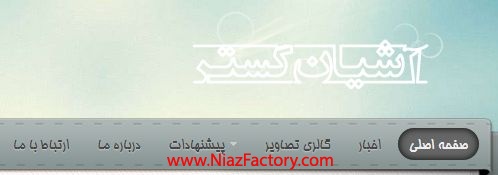 فروش کارخانه درشهرک صنعتی سپهر با مجوز صنایع فلزی